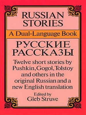 cover image of Russian Stories